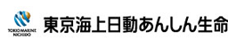 東京海上日動あんしん生命保険株式会社