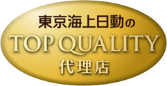 東京海上日動のTOP QUALITY代理店